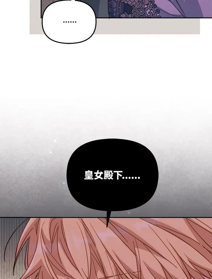 第29话 第7页