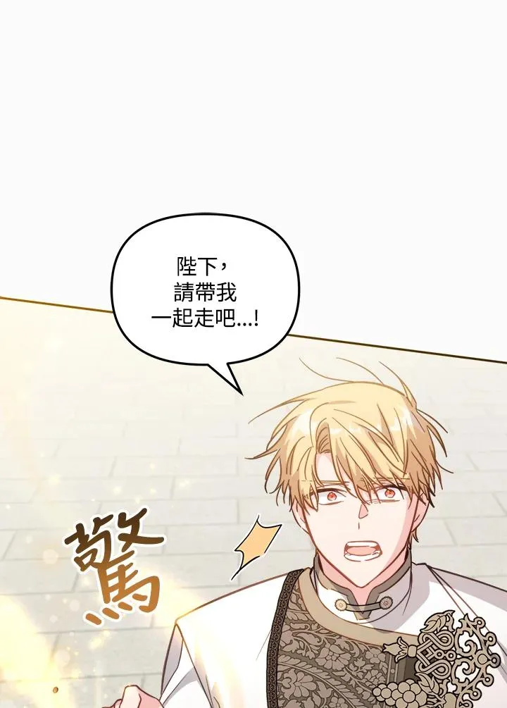 第29话 第12页