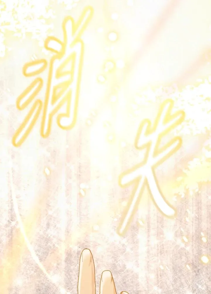 第29话 第16页
