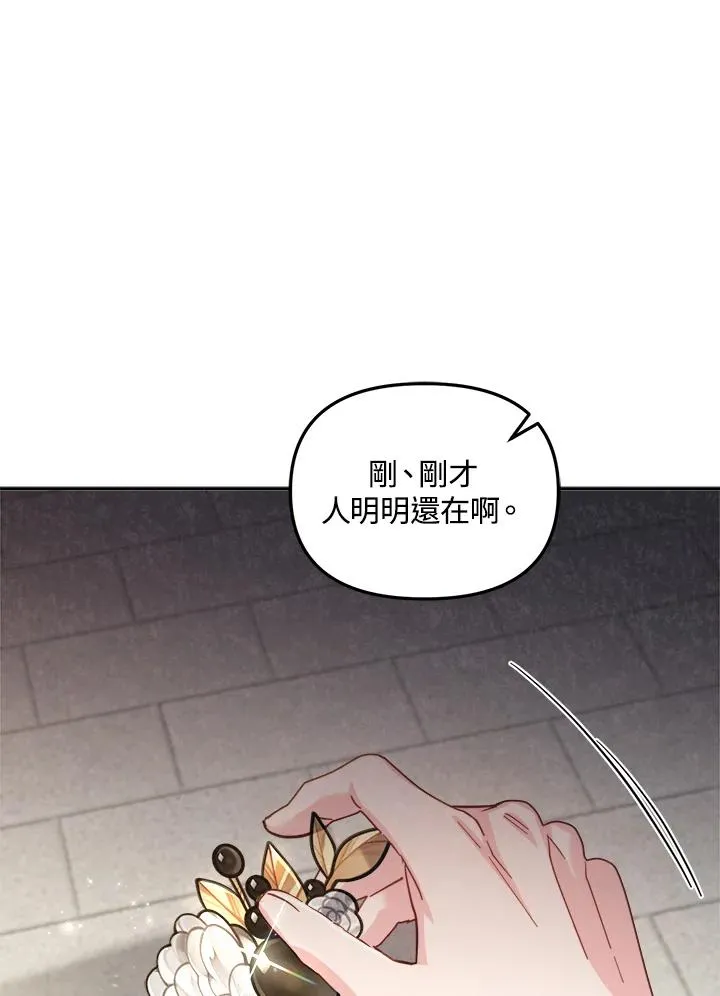 第29话 第22页