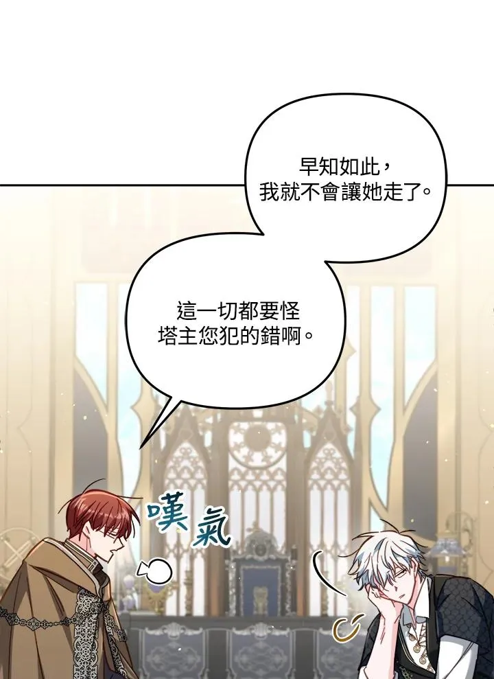 第29话 第40页