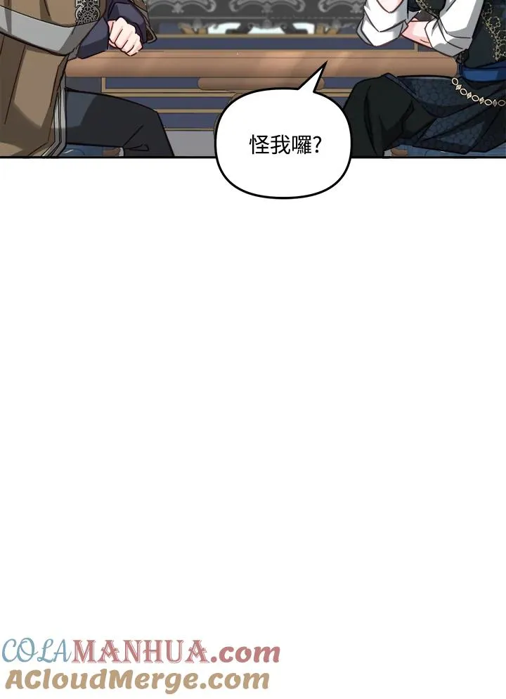 第29话 第41页