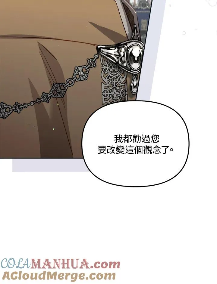 第29话 第45页