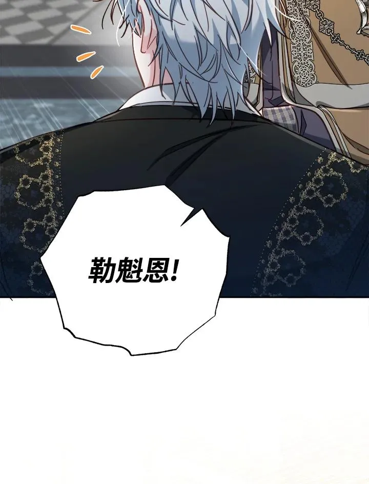 第29话 第47页