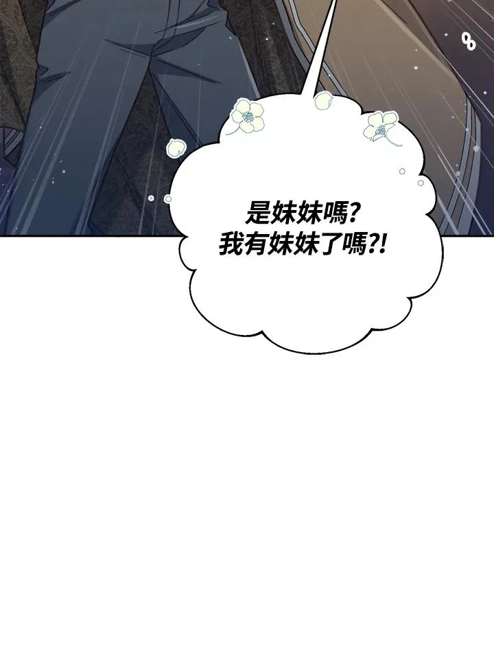 第29话 第50页