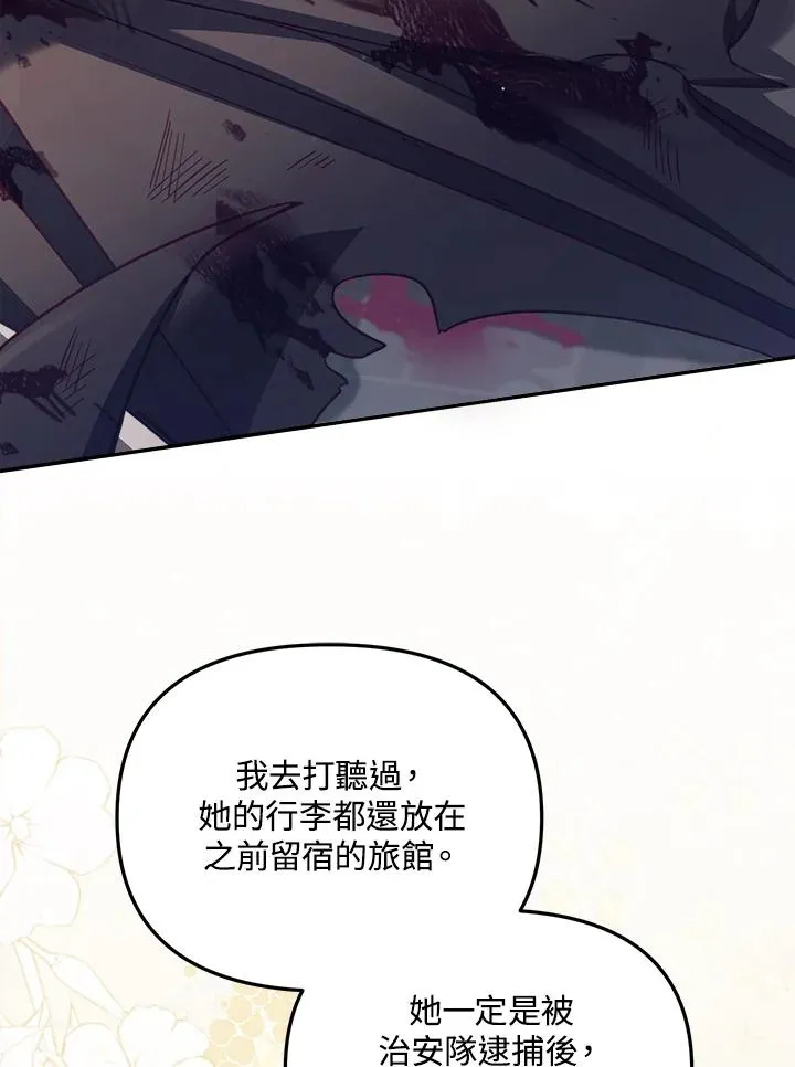 第29话 第55页