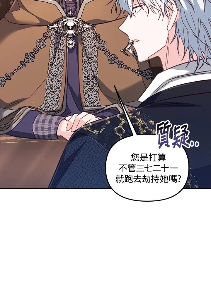 第29话 第63页
