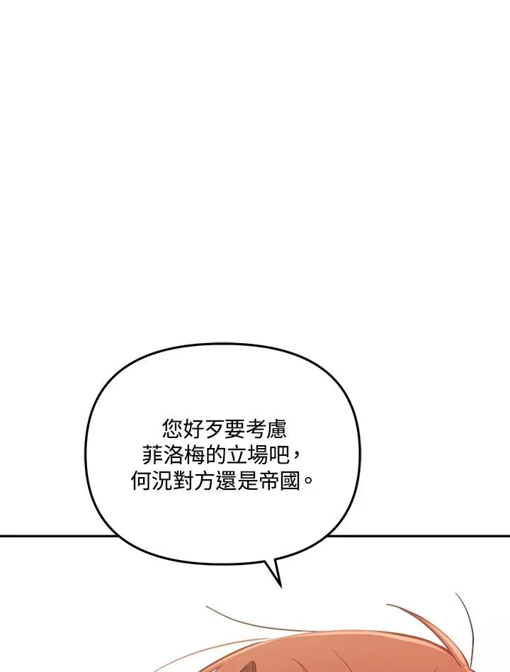 第29话 第64页