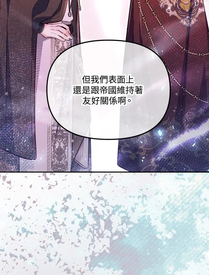 第29话 第68页