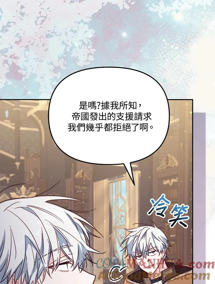 第29话 第69页