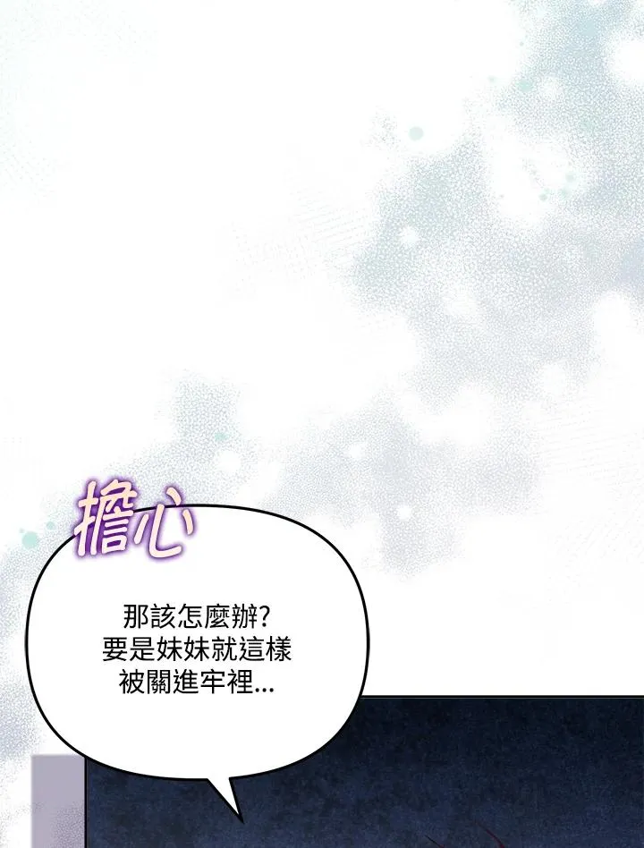 第29话 第71页