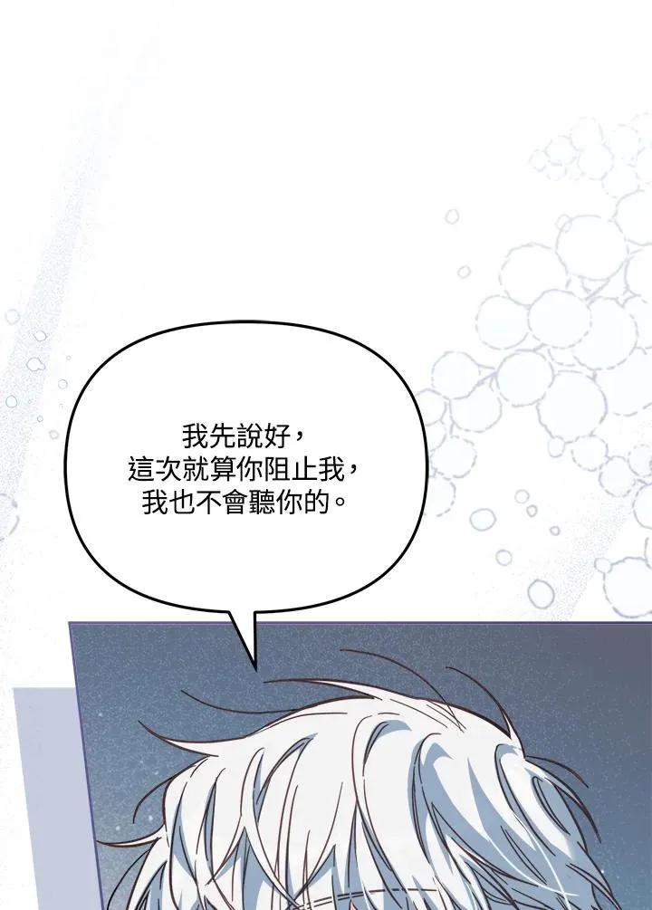第29话 第78页