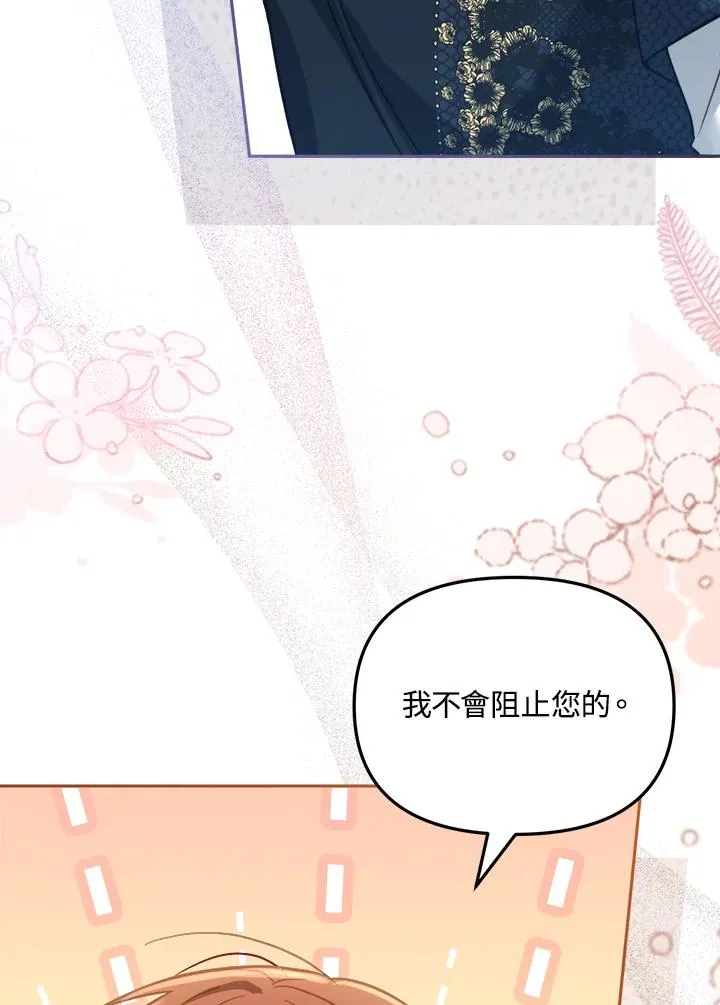 第29话 第80页
