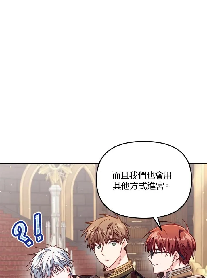 第29话 第83页