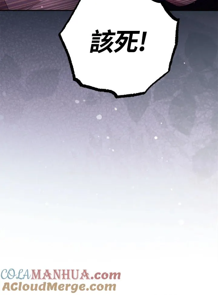 第29话 第93页
