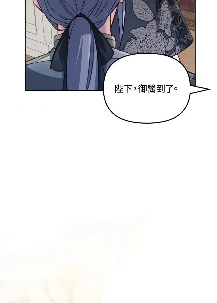 第29话 第99页