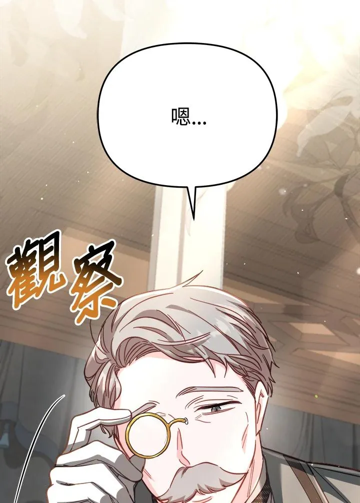 第29话 第100页