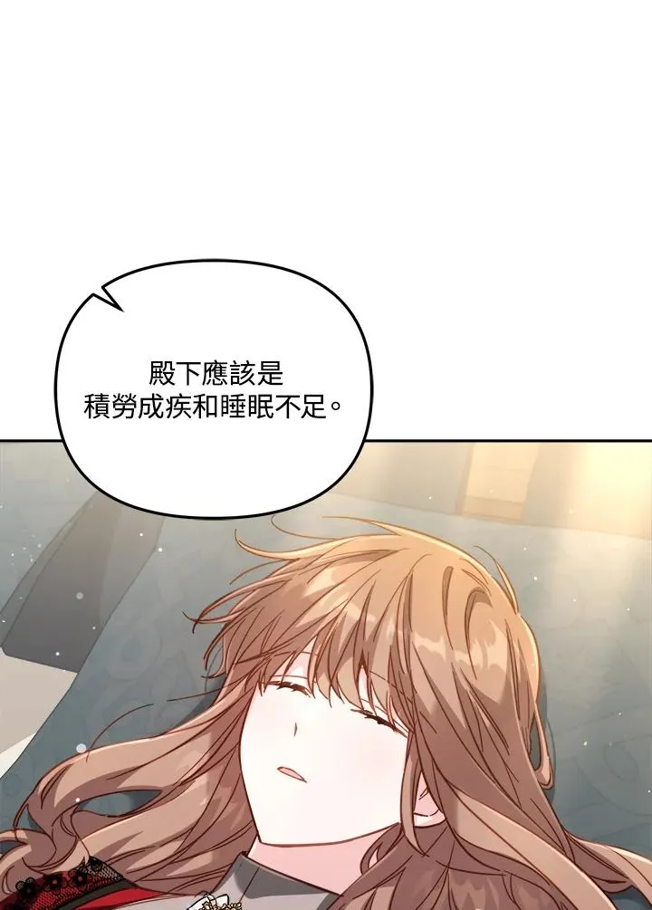 第29话 第102页