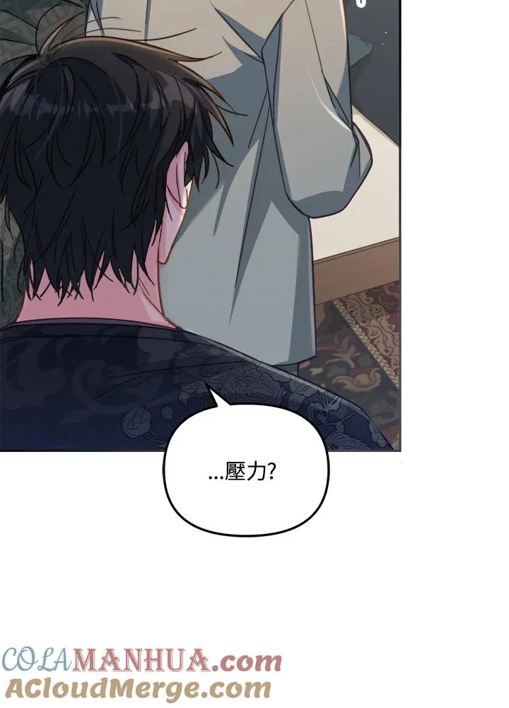 第29话 第105页