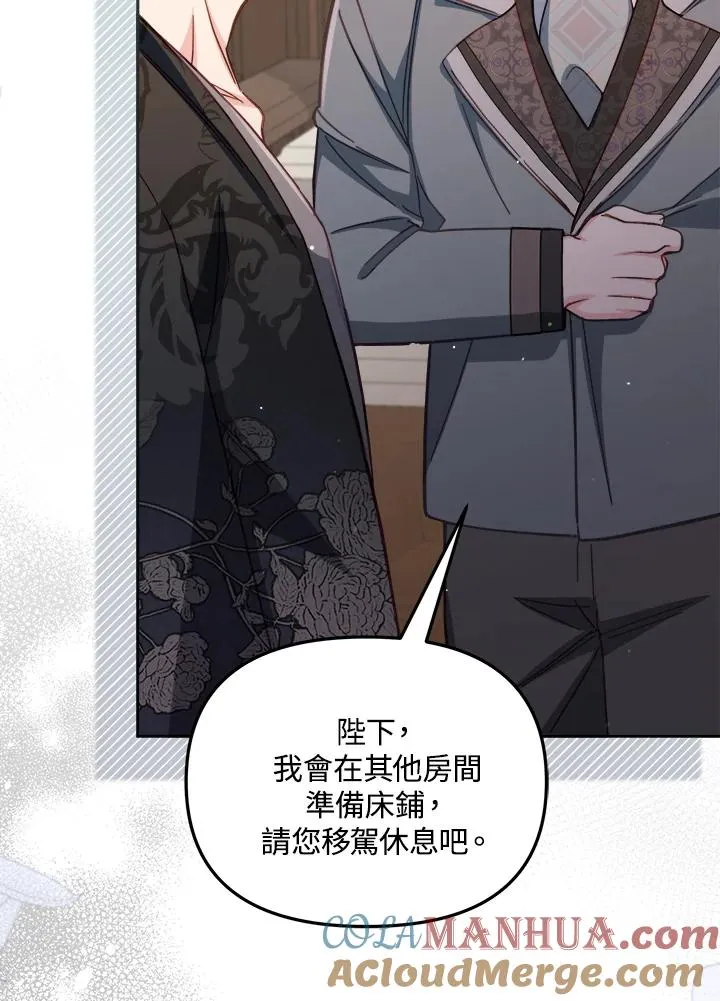 第29话 第109页