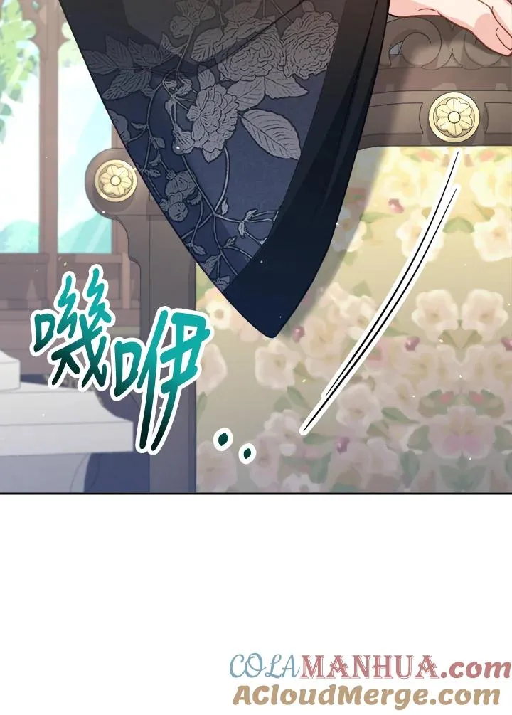 第29话 第113页