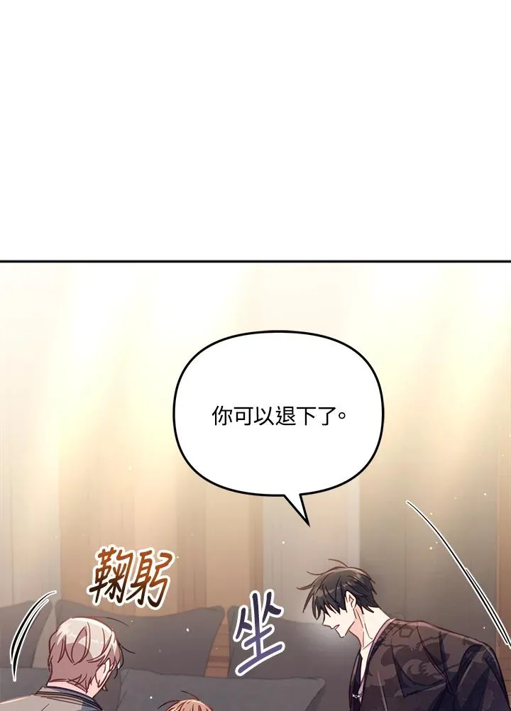 第29话 第114页