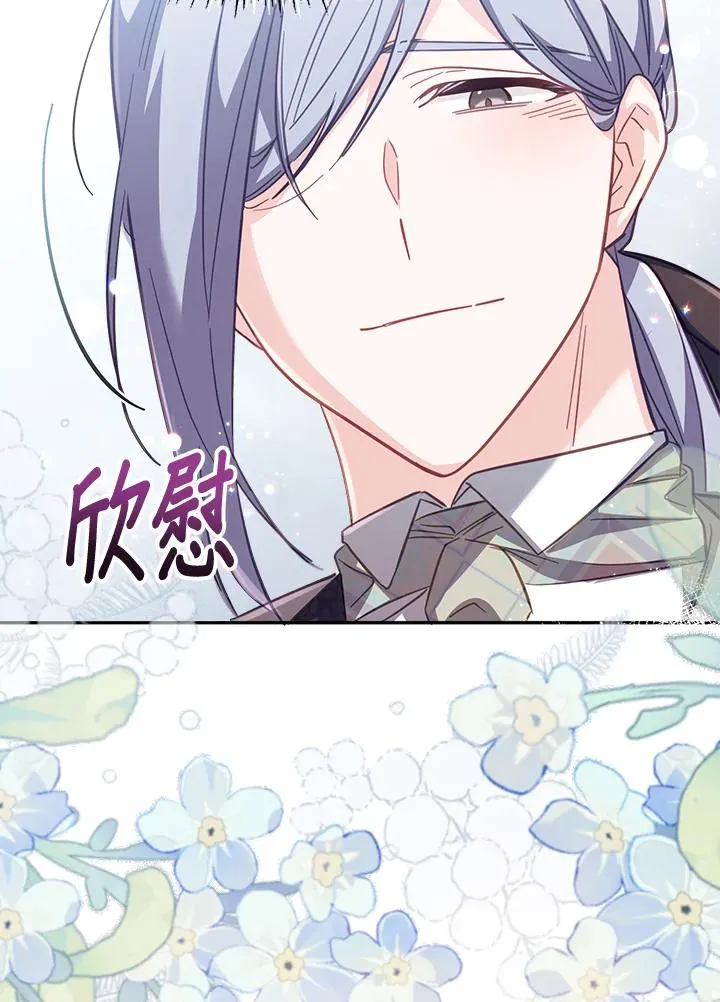 第29话 第120页
