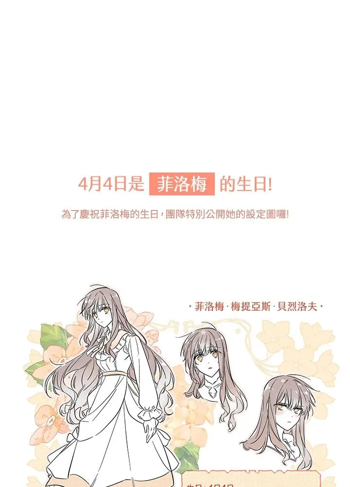 第29话 第124页