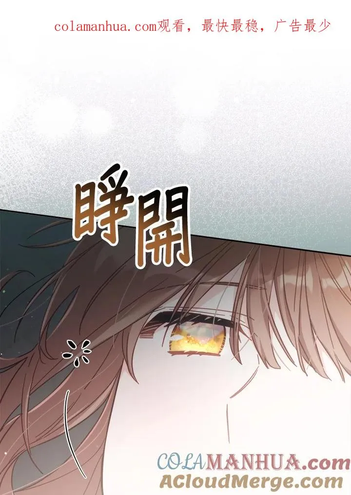 第30话 第1页