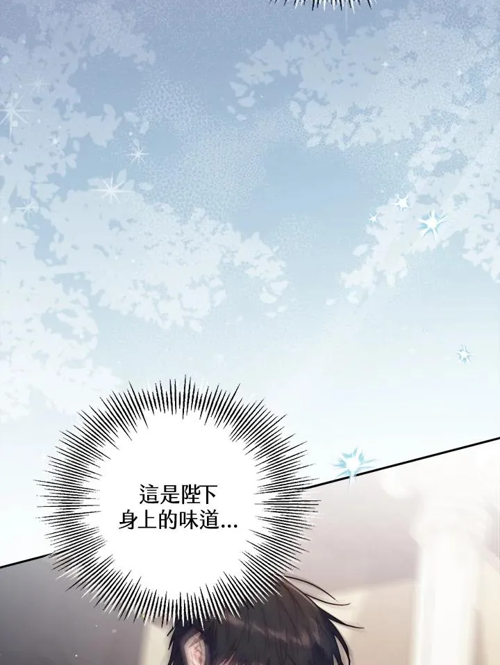 第30话 第4页