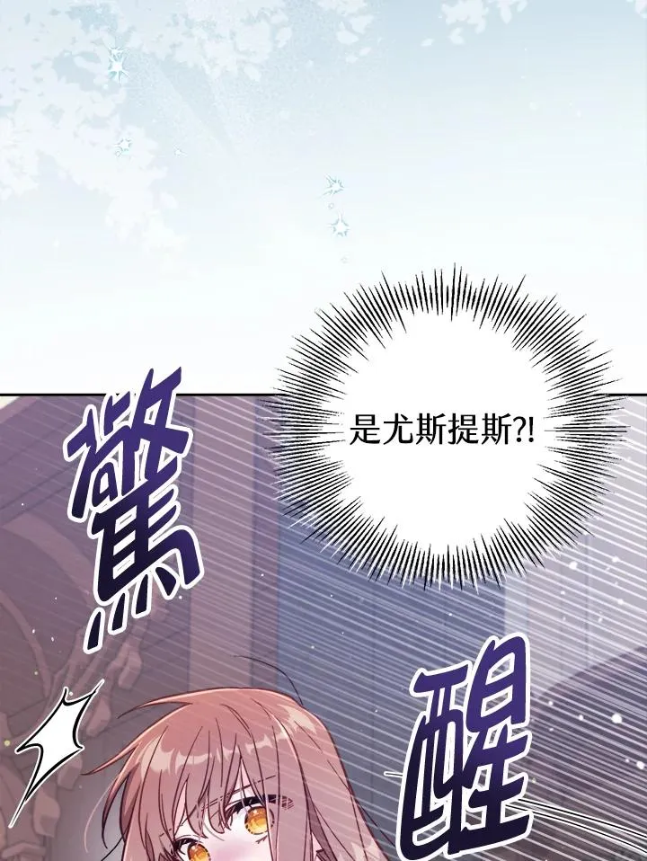 第30话 第6页