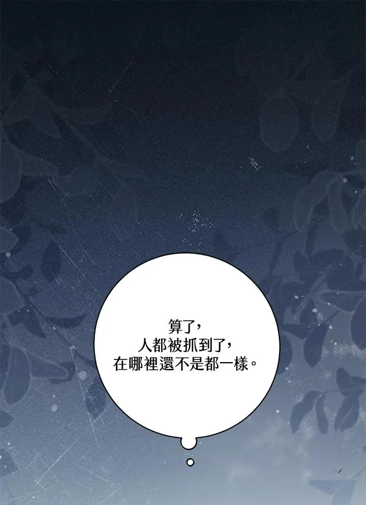 第30话 第12页