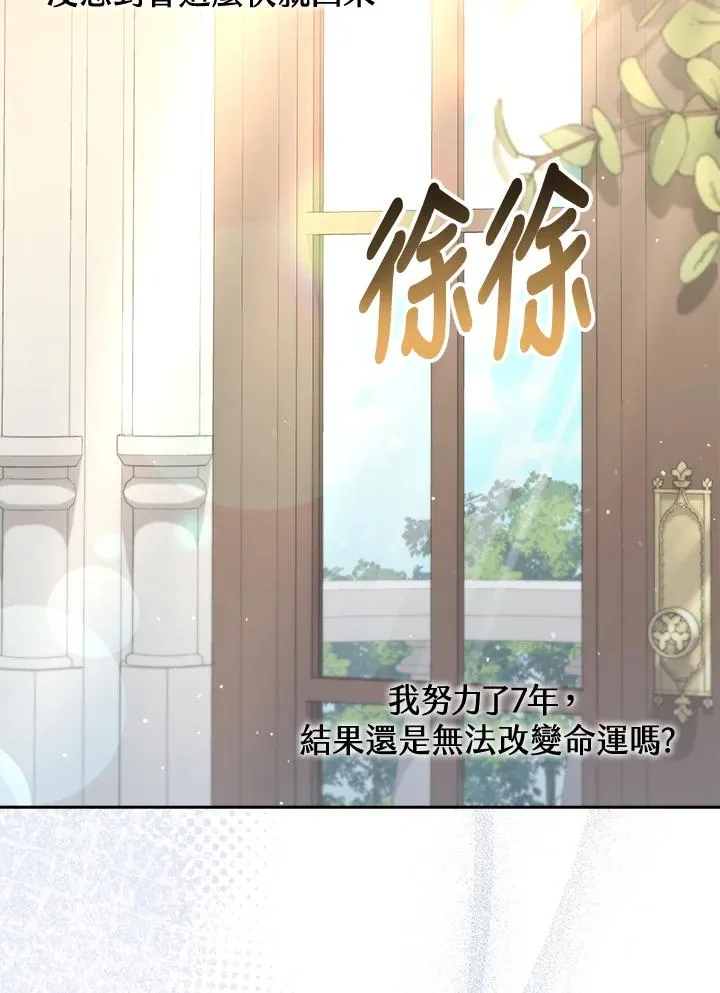 第30话 第15页