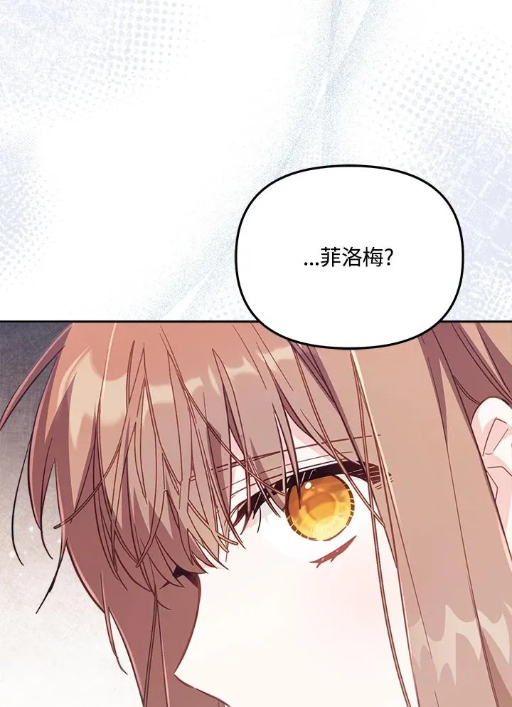 第30话 第16页