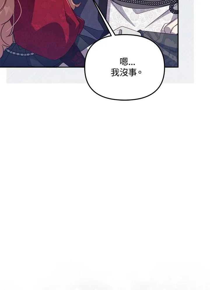 第30话 第19页