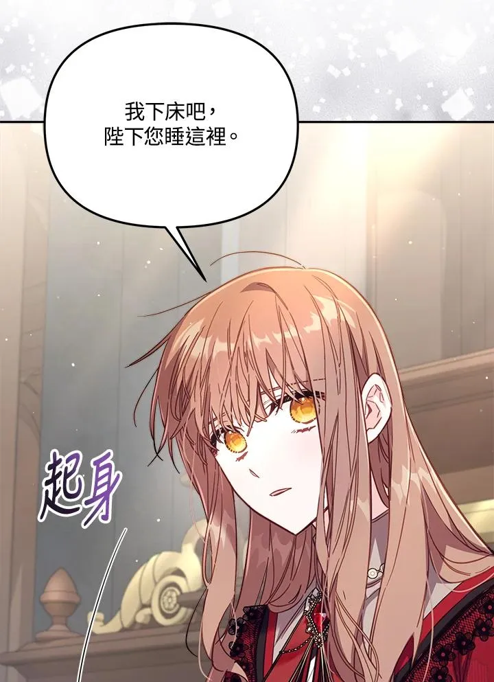 第30话 第20页