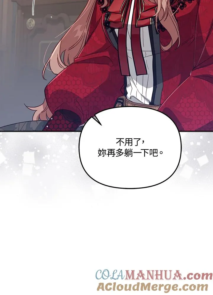 第30话 第21页