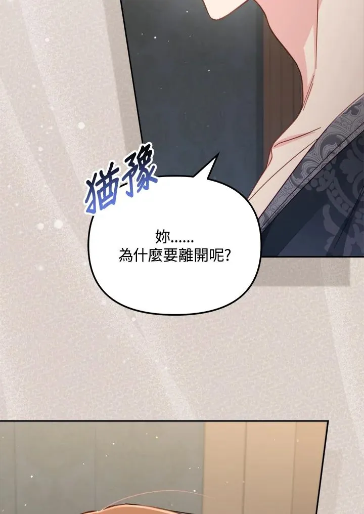 第30话 第23页