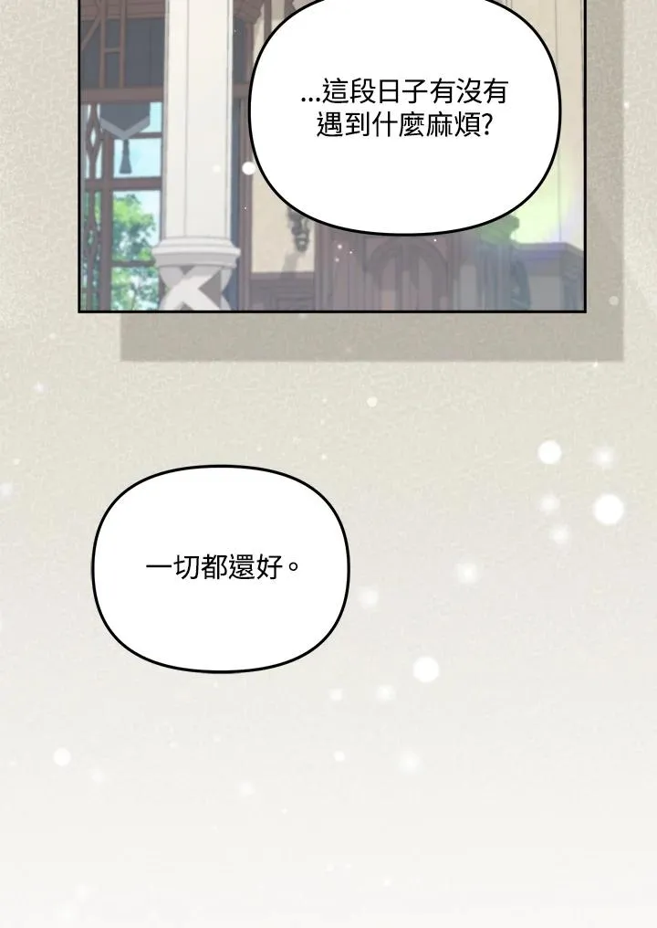 第30话 第27页