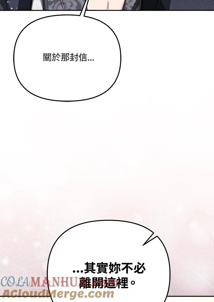 第30话 第29页