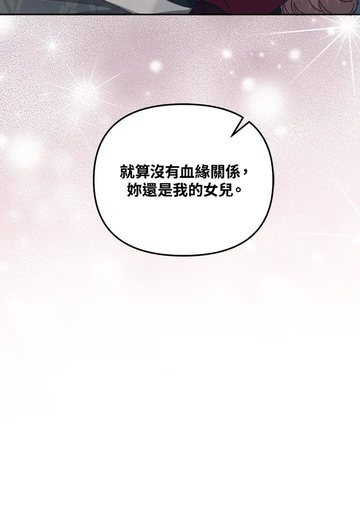 第30话 第31页