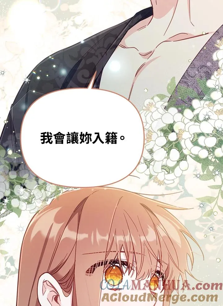 第30话 第33页