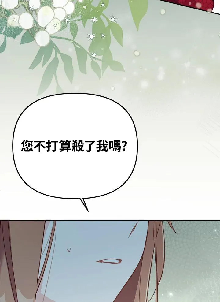 第30话 第35页