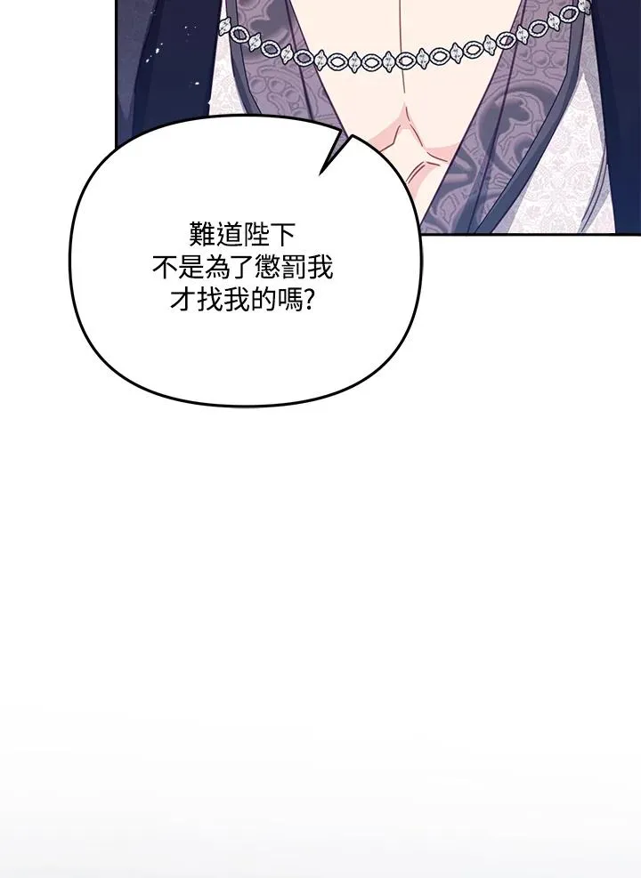 第30话 第38页