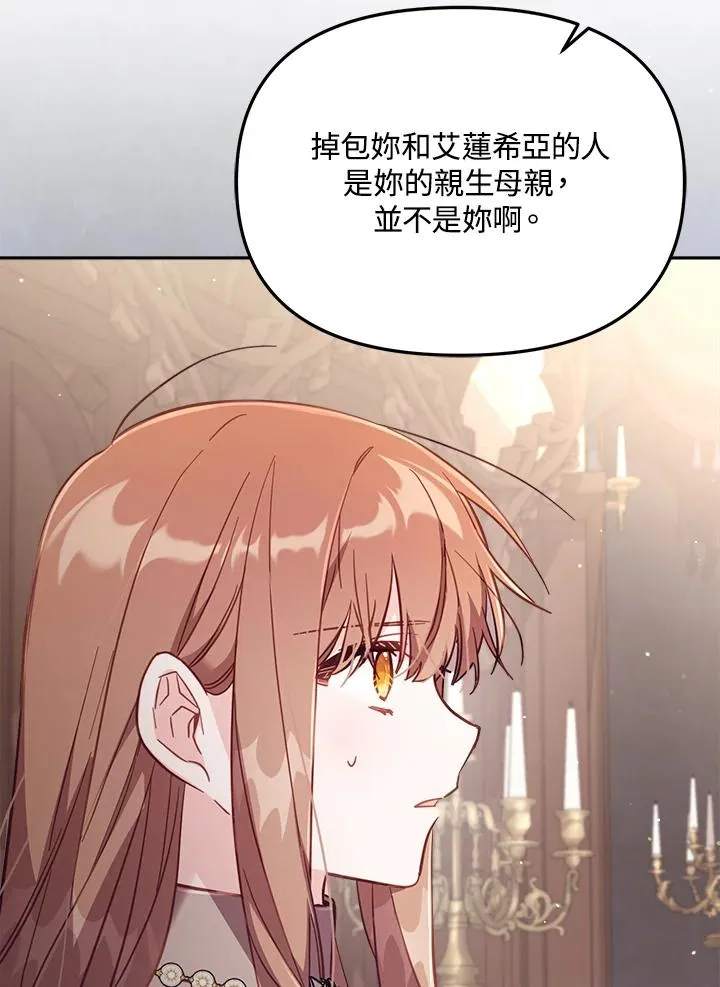 第30话 第39页