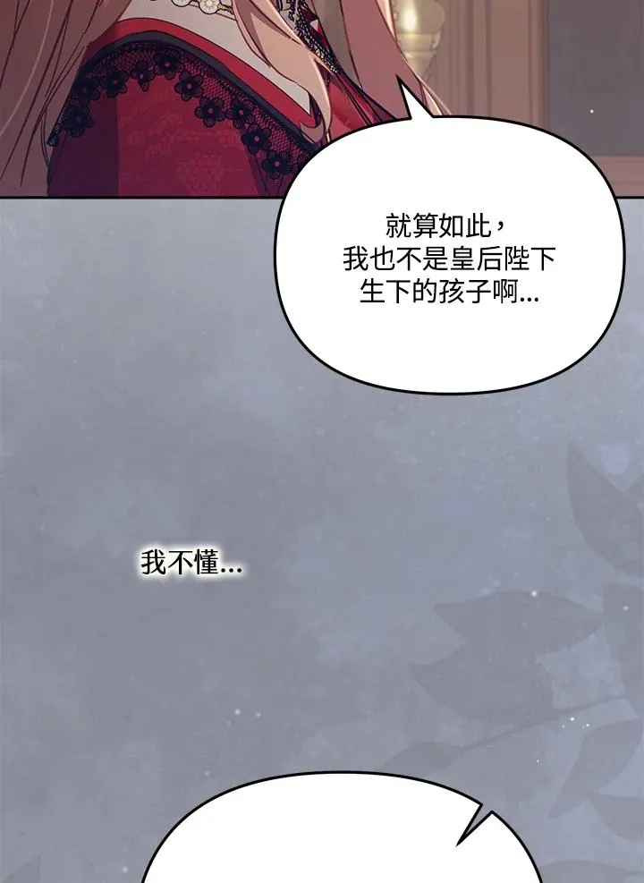 第30话 第40页