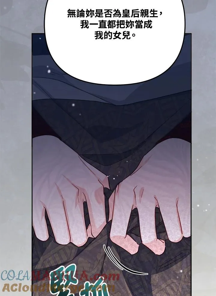 第30话 第41页