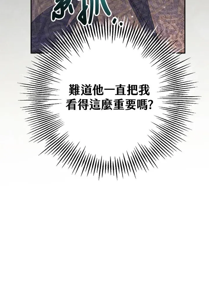 第30话 第42页