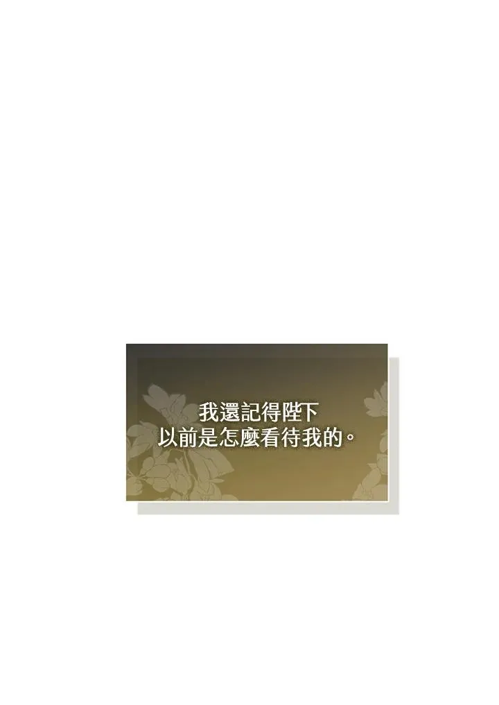 第30话 第43页