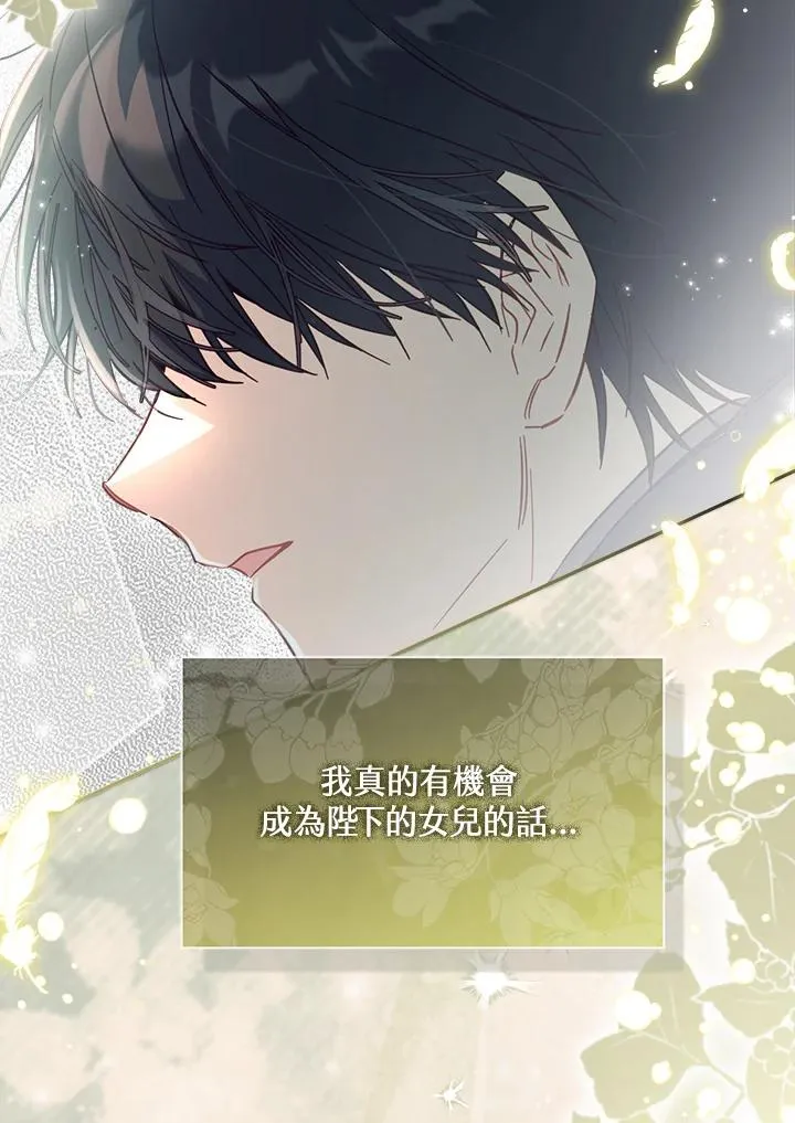 第30话 第47页